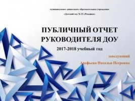 Изображение для новости